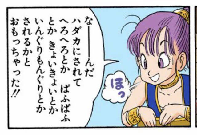 Dragonball Rose Channel Youtube