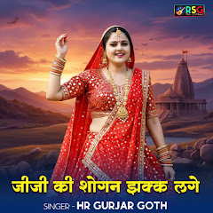 Hr Gurjar Goth - Topic