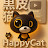 HappyCat.黑皮猫