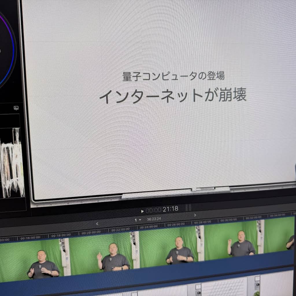ためになるAppleの話 - YouTube