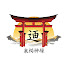 n9a6iCGf49A-channel-avatar-和の伝説