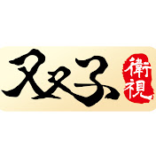 雙子衛視