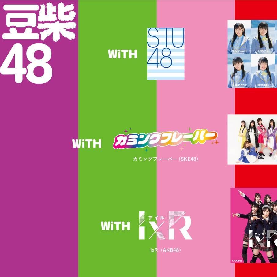 【豆柴さん専用】　BIGBANG 商品| BIGBANG官方网站