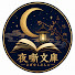l3dfYmLnXco-channel-avatar-夜噺文庫