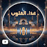 -ct20xevD1s-channel-avatar-غذاء القلوب