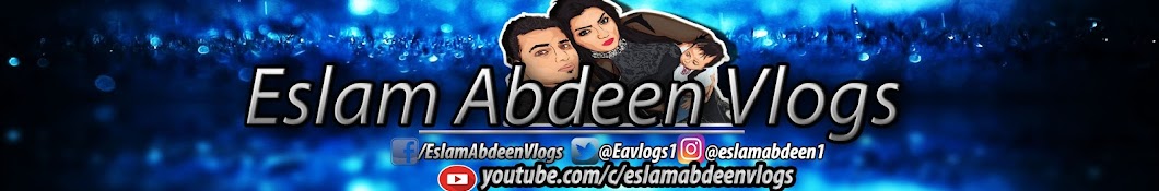 Eslam Abdeen Vlogs رمز قناة اليوتيوب
