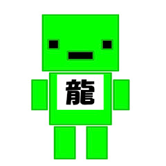 しんりゅうチャンネルアイコン画像
