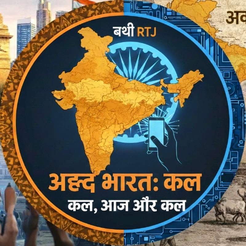 RTJ Bharat Plus •1.8M views•20 hours ago...