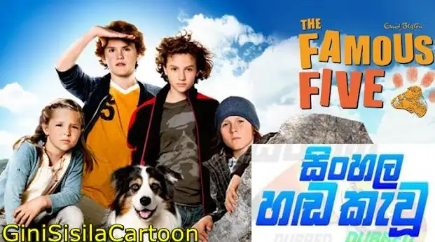 Sinhala Dubbed - The Famous Five  movie -01