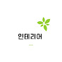 인테리어BOB