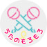 MjMLLCb0I5s-channel-avatar-うたのもろもろ【推しの歌がもっと好きになる】