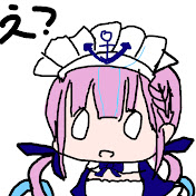 나카모카(ナカモカ)