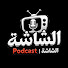 sCCGkoqWP0o-channel-avatar-Elite vision Podcast -  إليت فيجن بودكاست