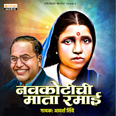 Adarsh Shinde - Topic