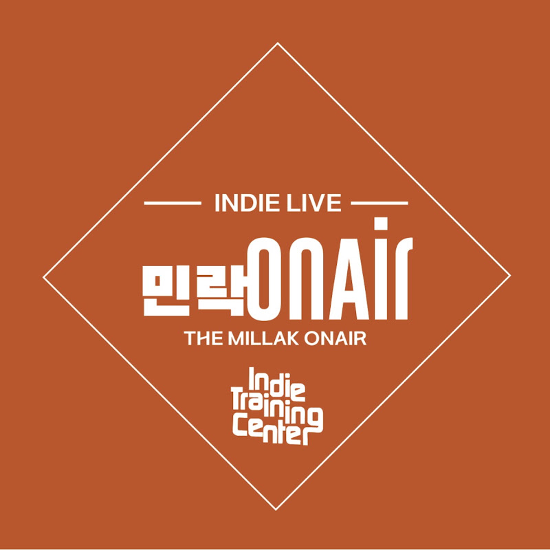 MILLAK ON AIR 민락온에어