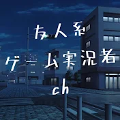 新井としぞう