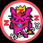 ねこぜっと
