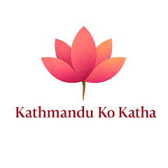 Kathmandu ko Katha