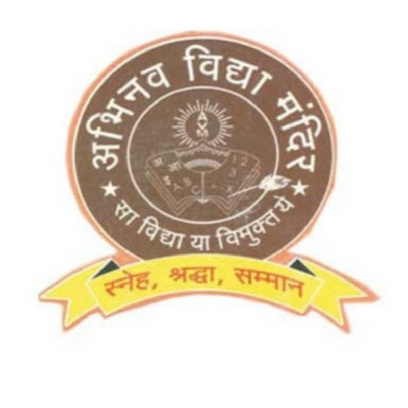 Abhinav Vidya Mandir Pussore