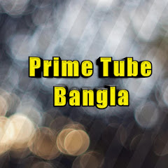 Prime Tube Bangla channel logo