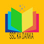 Hire Ssc Ka Danka — Public Speaking & Communication Skills YouTube creator for sponsorships