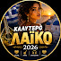vFMPuVFZdlY-channel-avatar-ΚΑΛΥΤΕΡΟ ΛΑΪΚΟ