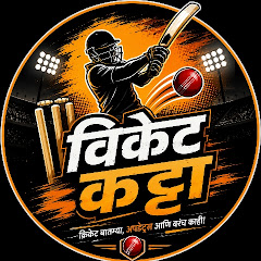 Wicket katta