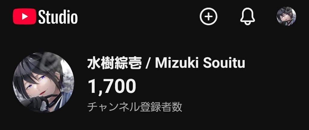 美樹です✰ YouTube