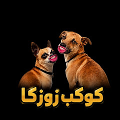 خيال زوزكا