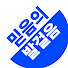 EA5jaYc35aY-channel-avatar-믿음의 발걸음