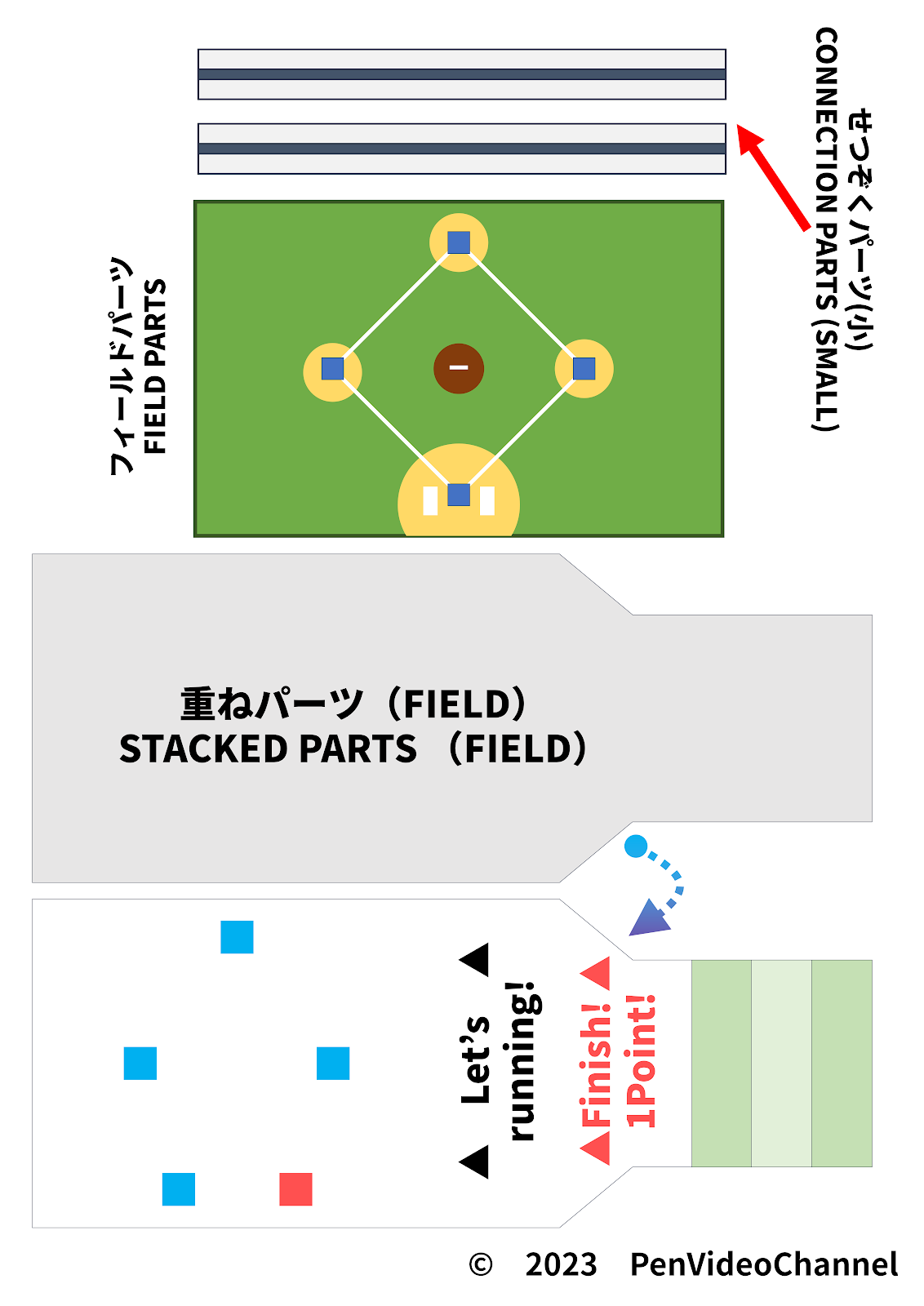スポーツゲーム(野球盤等) BBH 2014 vol.2 419 【柳瀬明宏 (福岡ソフトバンクホークス)】2014BBMベース