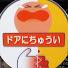 uME0nCW_0Y0-channel-avatar-博多とおるもん