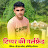 Harisingh Dholan - Topic