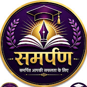 Samarpan by DK Yadav