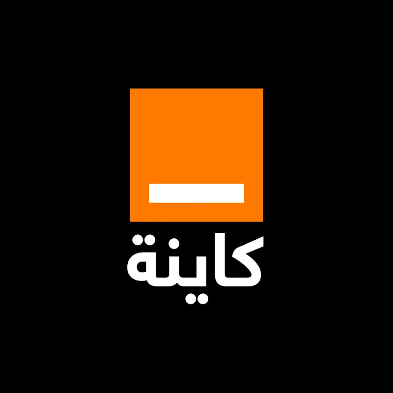 Orange Maroc