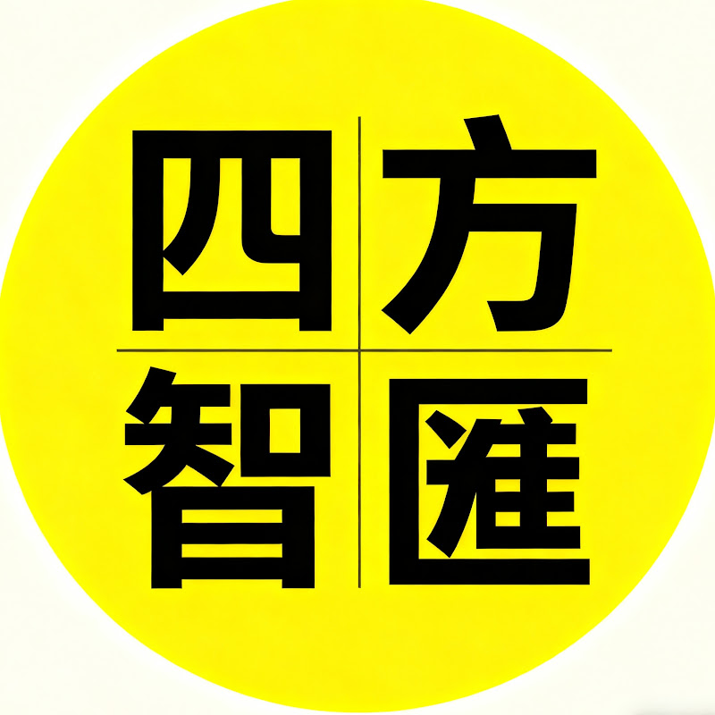 四方智匯 Logo