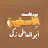 أبوالمعاطي زكي - Abu El Maaty Zaki