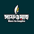 wRty7dqK3U0-channel-avatar-SAFWAH 