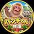 BIZX4F91Qec-channel-avatar-パンチくん物語