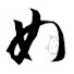 Fo8us2Rd_xg-channel-avatar-めいん
