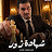 @MohamedOunejjar