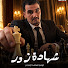 TQuZn7HWcrQ-channel-avatar-Mohamed Ounejjar - محمد اونجار