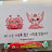 @happyrich앤
