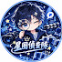 I_SKiGvHnig-channel-avatar-星圈偵查隊