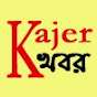 Kajerখবর logo