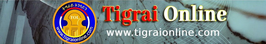 Tigrai Online ইউটিউব চ্যানেল অ্যাভাটার