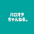 Uy-yZ9dhogY-channel-avatar-ハロオタちゃんねる。