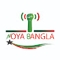 Noya Bangla logo