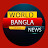 World Bangla News