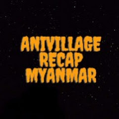 AnivillageRecapMyanmar